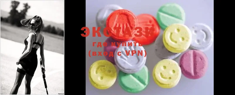 Ecstasy бентли  закладки  OMG ТОР  Невинномысск 